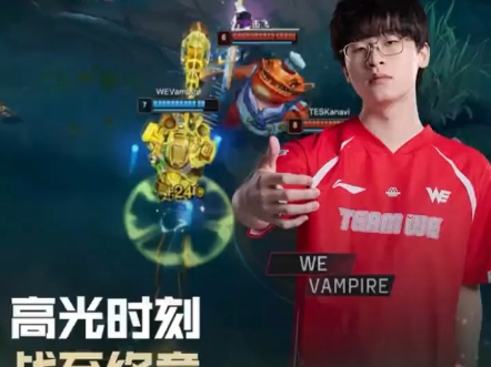 开云网页版-Uzi重要时刻反败为胜，加拿大队带队取胜！-开云网页版