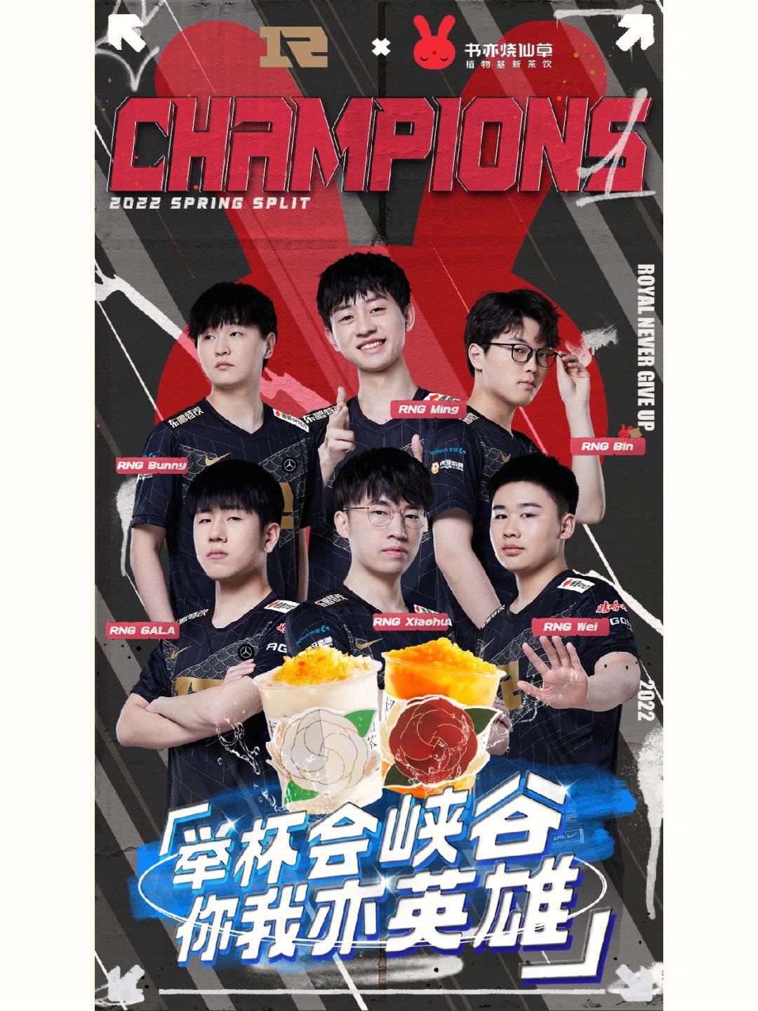 开云体育-东契奇在RNG比赛中最后时刻胜出，表现优异引发热议！-开云体育