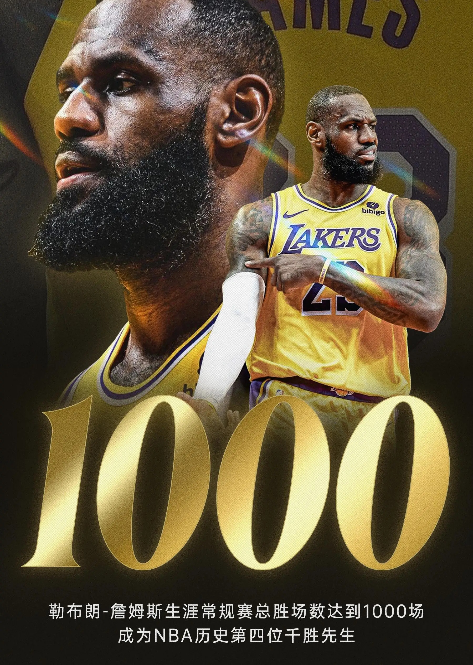 开云-詹姆斯官方宣布重返赛场新规，TL引发争议！-开云